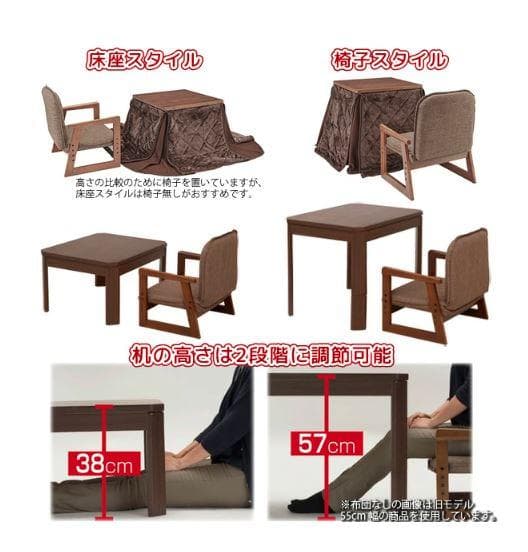 【takuya様】おひとり様コタツ ブラウン 3点セット (炬燵・椅子・布団)