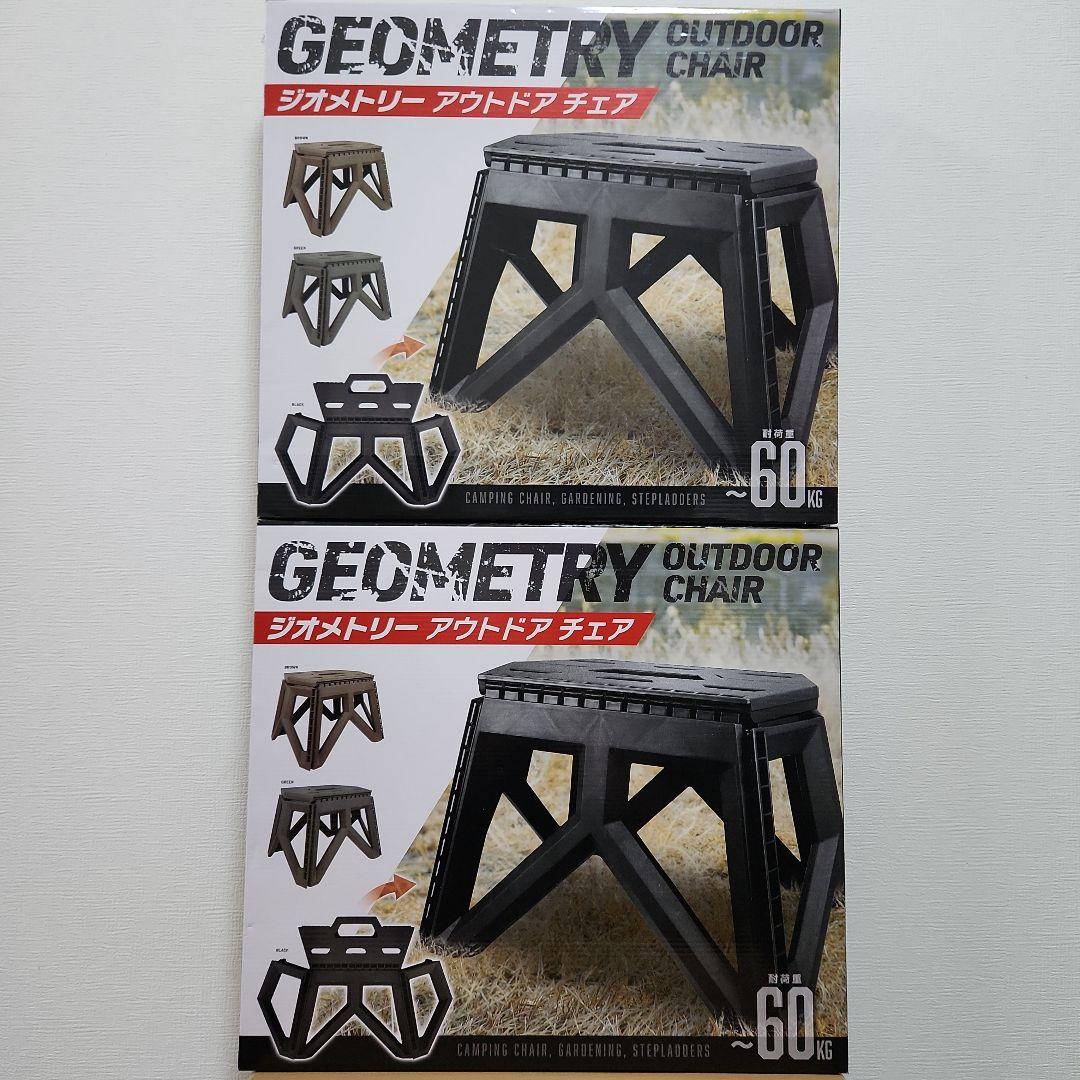 ④生活雑貨　折り畳みイス　キャンプス　カゴ　クッション　アウトドア　レジャー