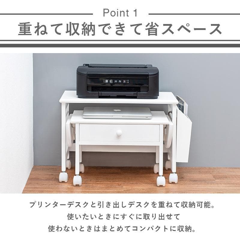 【新品】プリンターも置ける 天然木 パソコンデスク アウトレット
