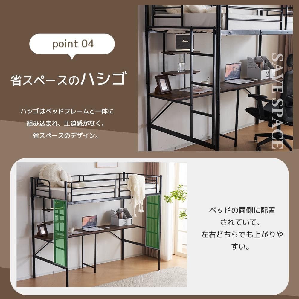 限定価格！新品ロフトベッド（S）デスク付き北欧風 大人ベッド 　BLACK