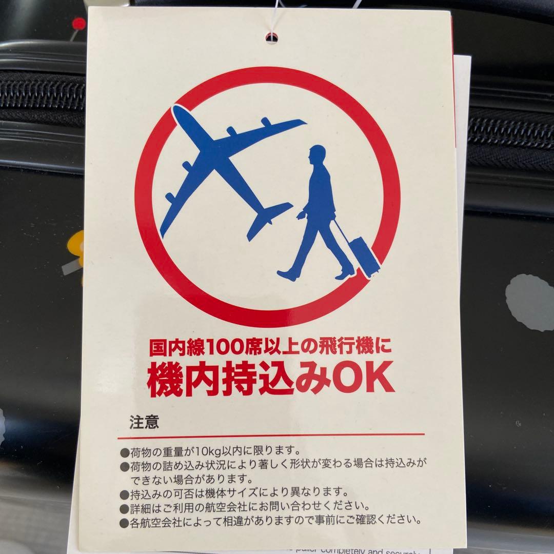 新品　ハローキティ　スーツケー S 35L 和柄　機内持ち込み可　TSAロック