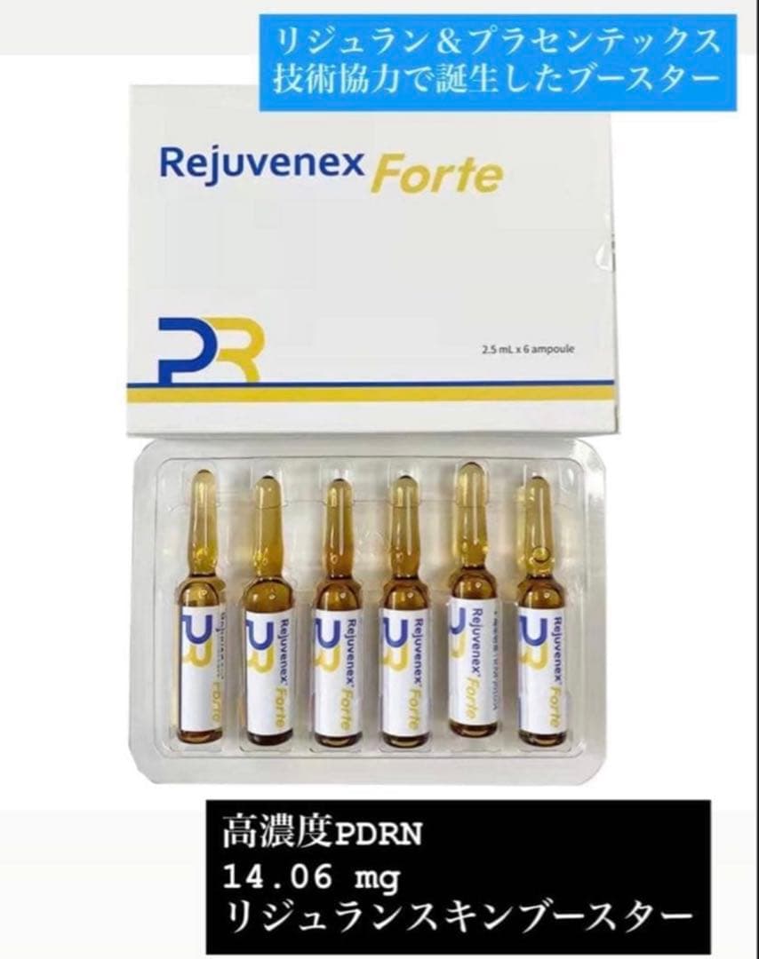 美容オタクのハナネェ　ピンクグロー、リジュラン、コラーゲンブースター