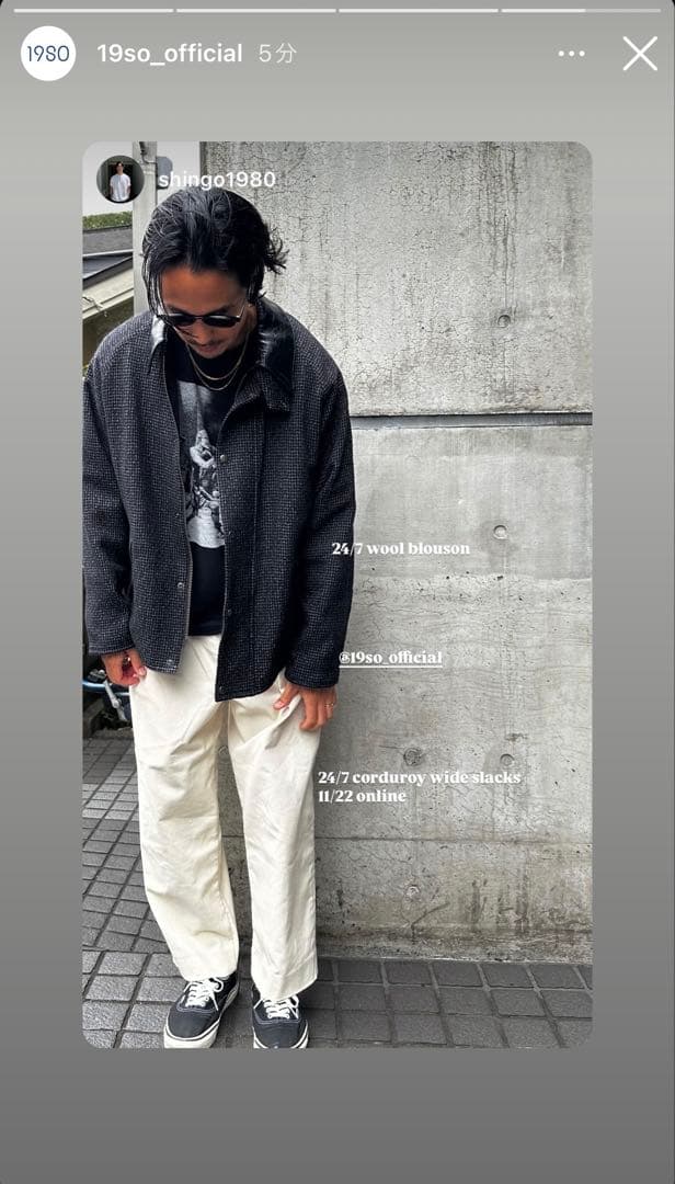 ジャケット・アウター 19SO 24/7 wool blouson size M
