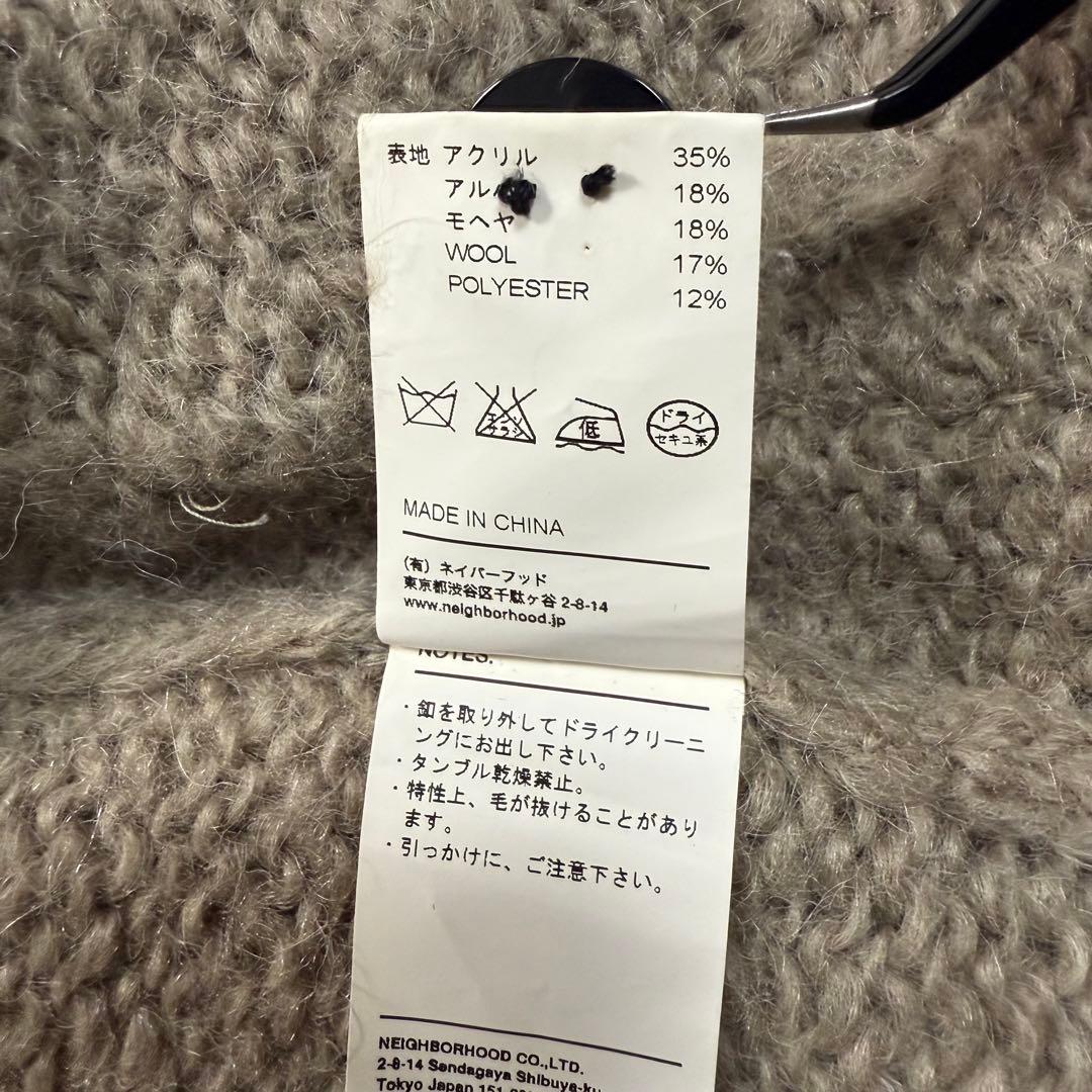 NEIGHBORHOOD モヘア混 12AWカーディガン ベージュ M