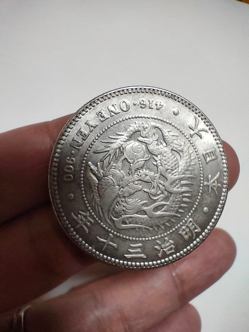 明治時代 一圓銀貨龍図　3枚　外国硬貨まとめおまけ付き