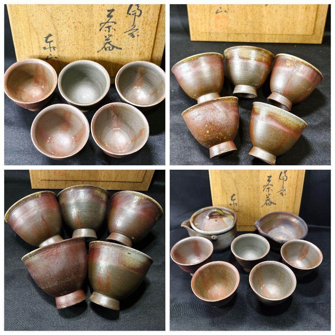 煎茶道具 備前焼窯変宝瓶急須 湯冷まし 湯呑み 共箱 東山作 火襷 胡麻 未使用