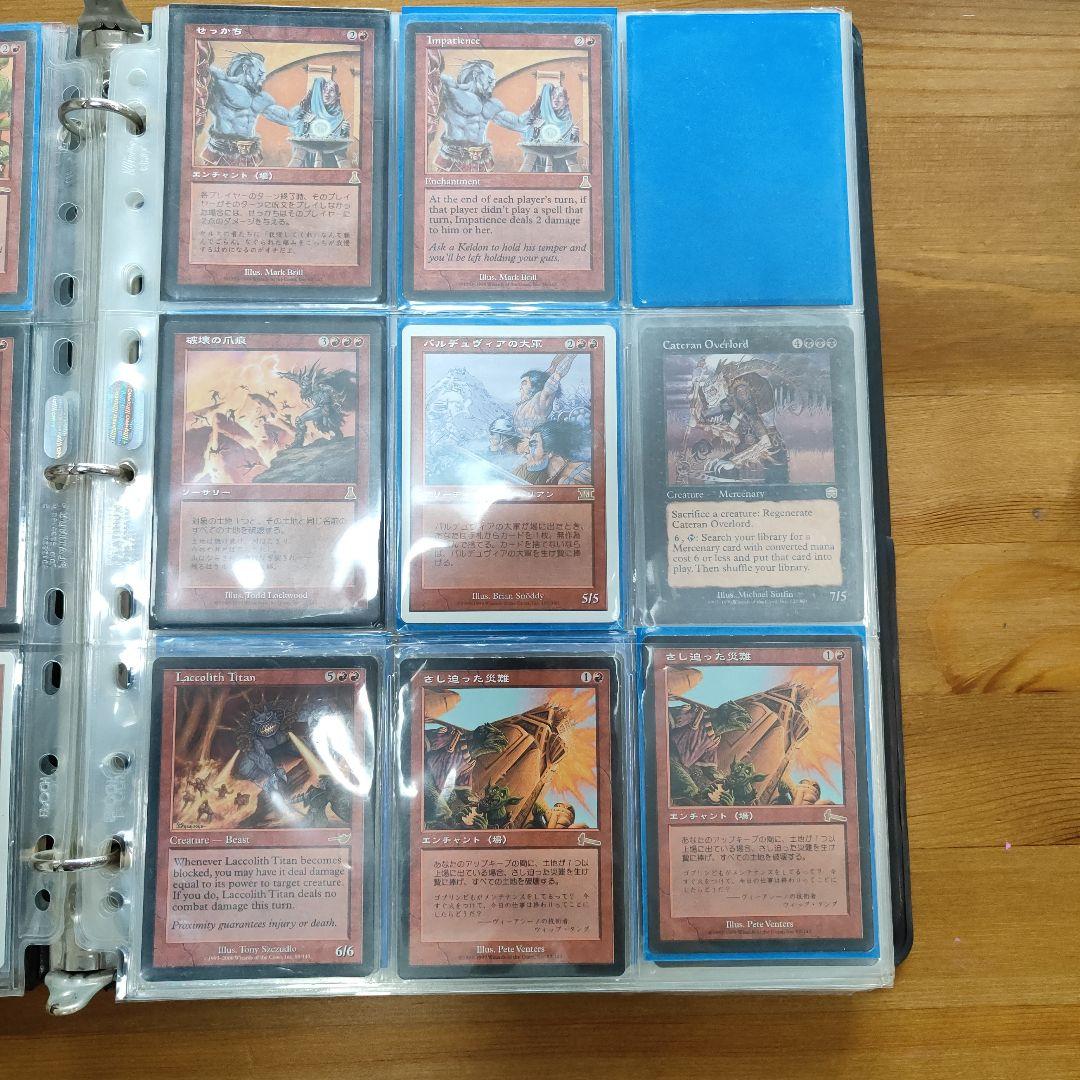 MTG まとめ売り　カードアルバム　レア　マジックザギャザリング