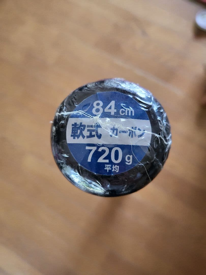 ZETT　ブラックキャノン　MAX　新品未使用