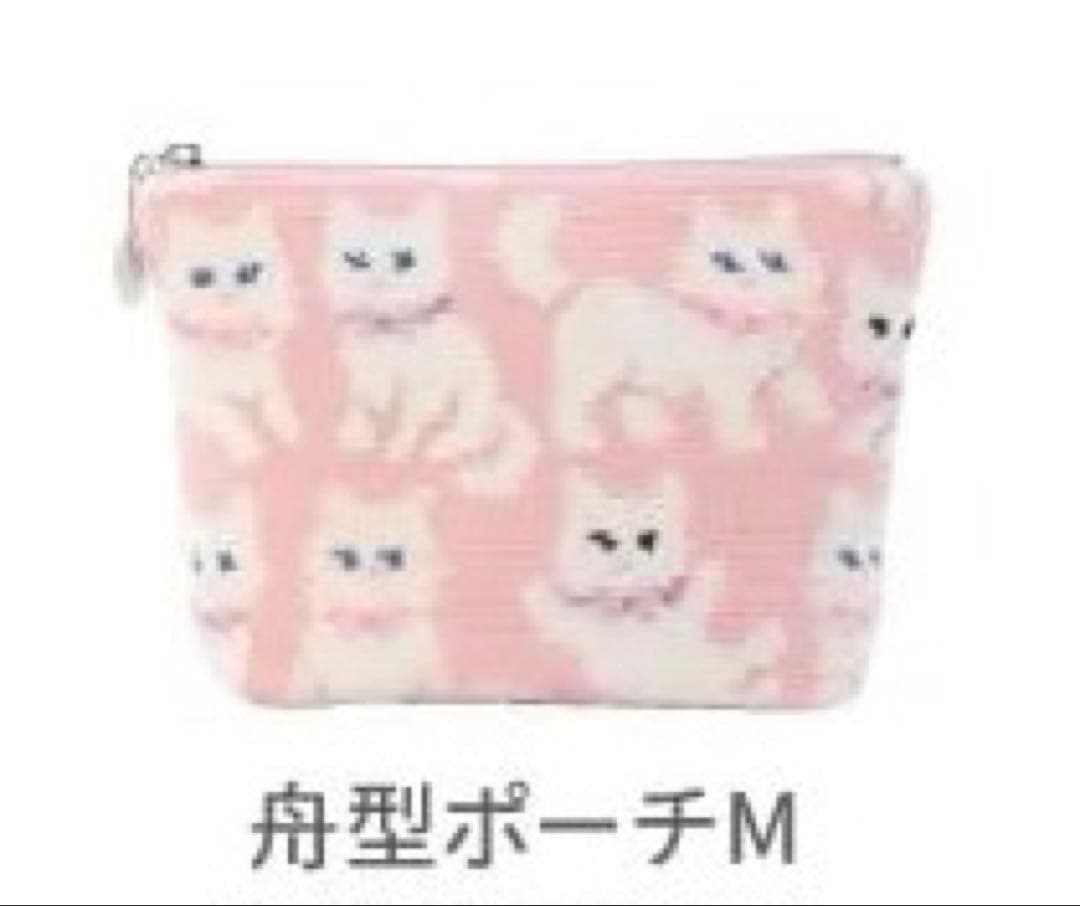 新品タグ付き FEILER LOVERARY モフモフネコチャン 舟形ポーチM