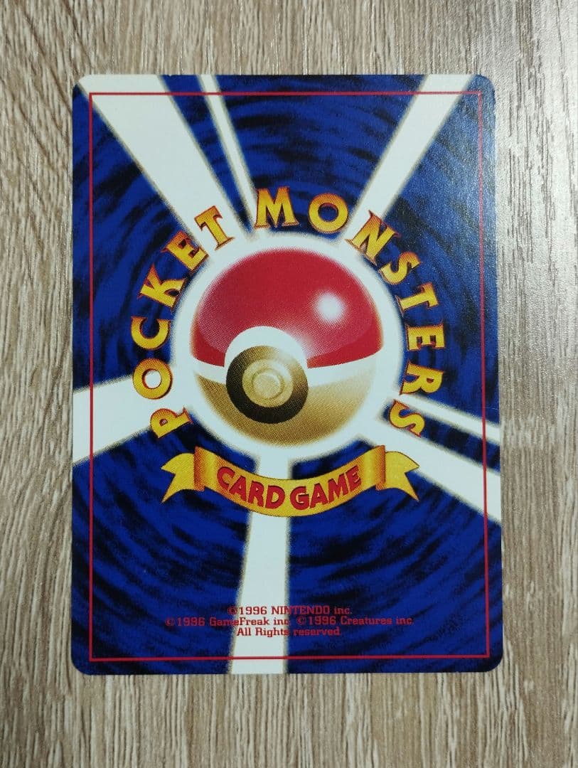 ケーシィ イントロパック 旧裏 ポケモンカード
