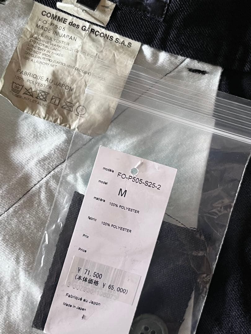 25ss コムデギャルソンシャツ ポリ縮ユーティリティパンツ NAVY M