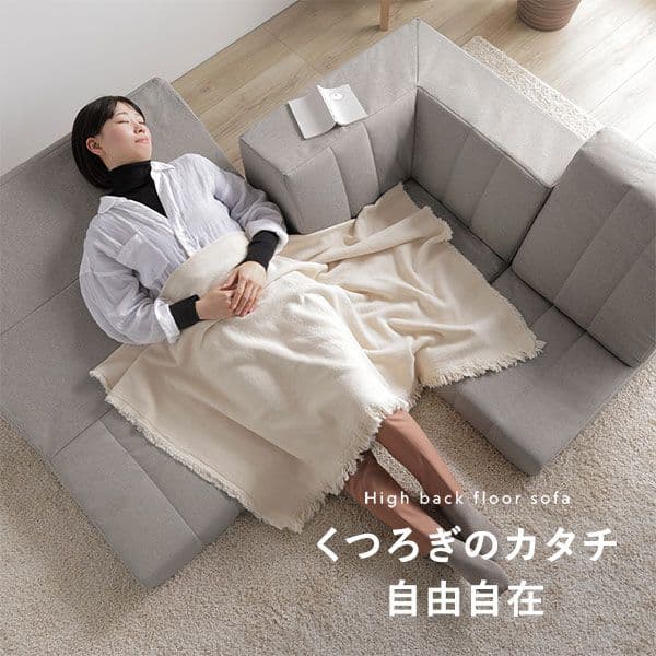 コーナー ソファセット 3点セット ライトグレー ハイバック リクライニング