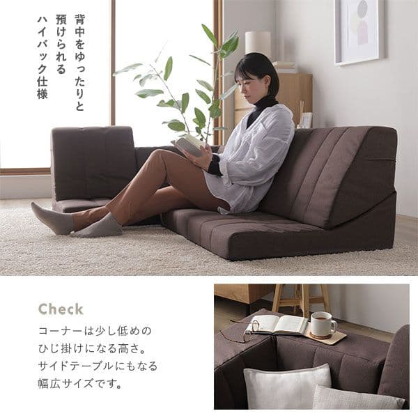 コーナー ソファセット 3点セット ライトグレー ハイバック リクライニング