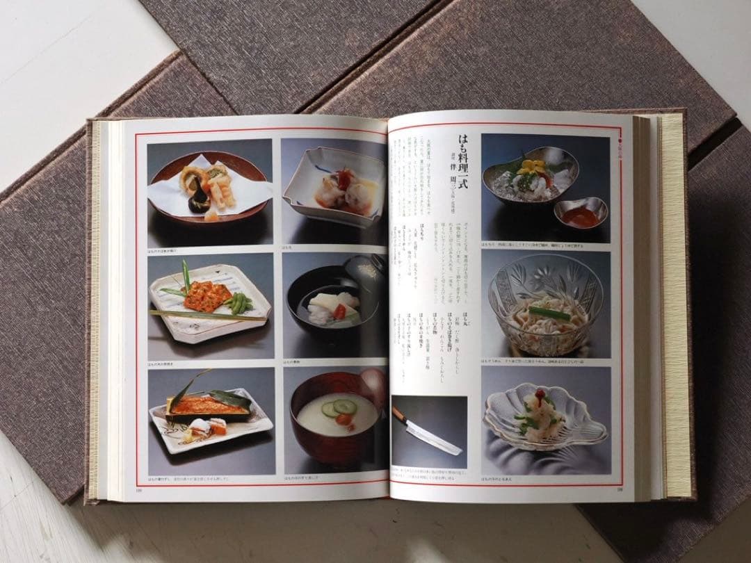 古書 日本の名品 郷土料理 全5巻揃い 箱入