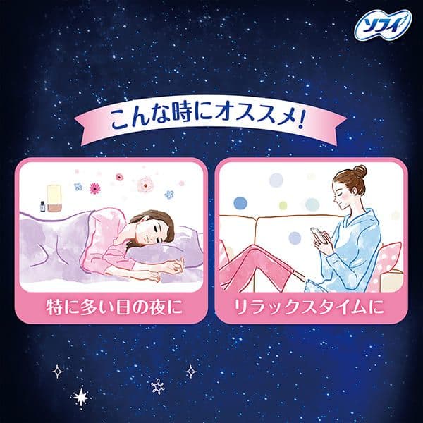 超特価！ ソフィ 超熟睡ショーツ　M/L 5個入り　18パックで計90個です♪