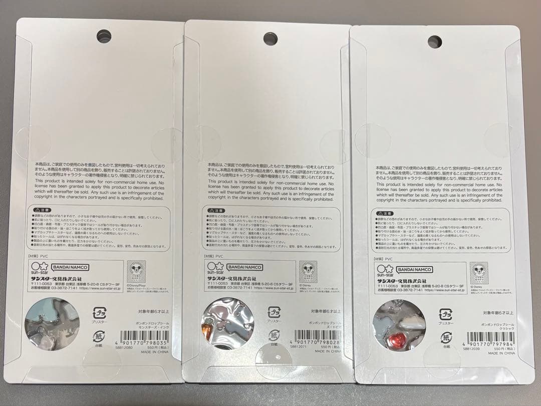 ボンボンドロップシール ディズニー 正規品