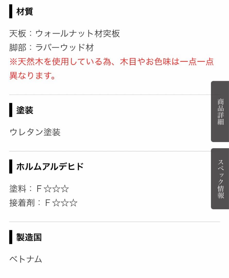 大塚家具　ダイニングテーブル　ユノ3 ウォールナット