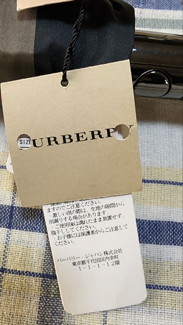 【タグ付き新品】BURBERRY 折り畳み式ジャンプ傘 レザーハンドル