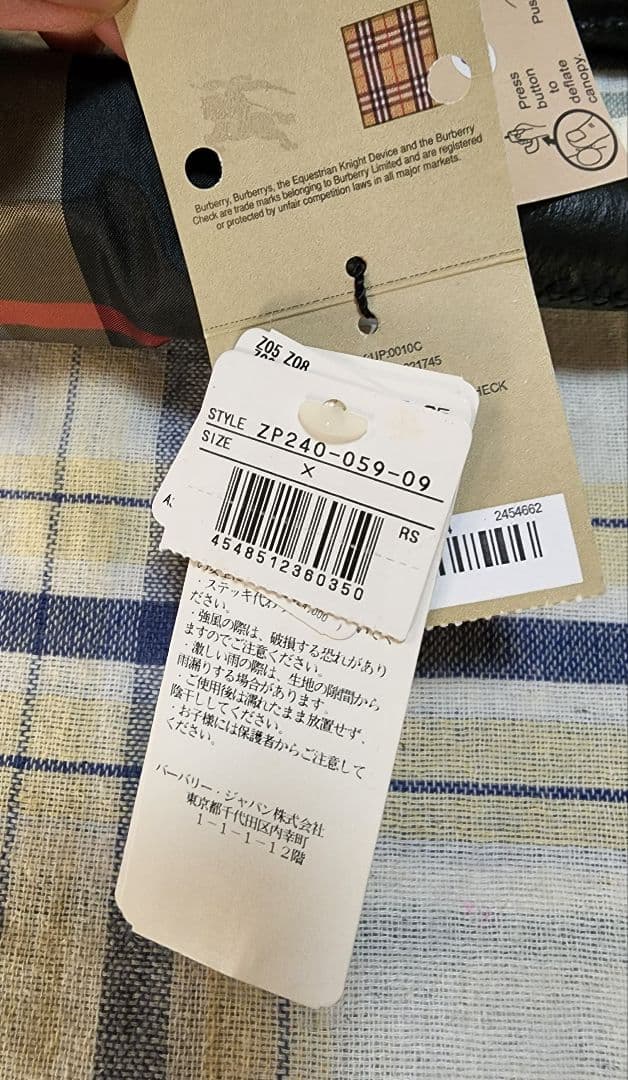 【タグ付き新品】BURBERRY 折り畳み式ジャンプ傘 レザーハンドル