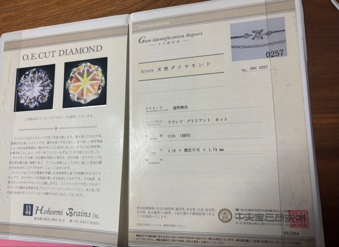 【ジャンク品】ジェムケリー⭐︎天然ダイヤブレスレット