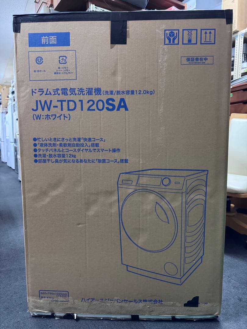 未使用ハイアール 12kg左開ドラム式洗濯機JW-TD120SA-W 温水機能付