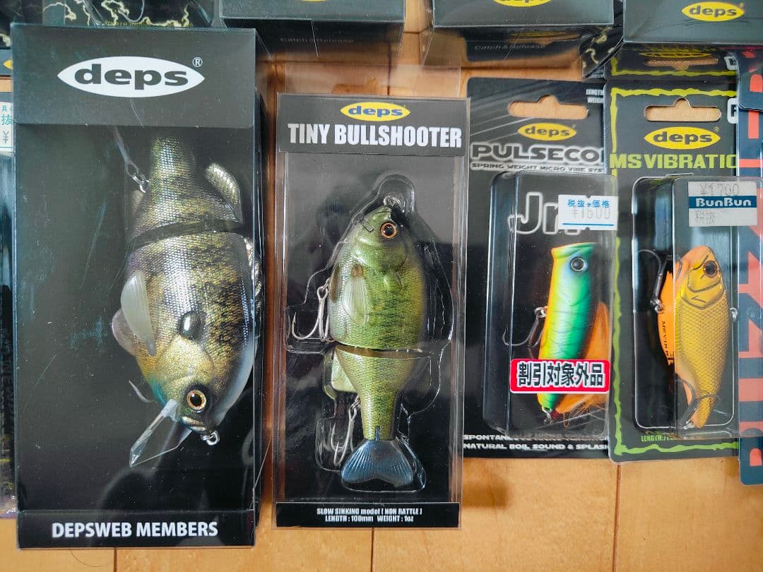 deps ルアー33個セット 多様なモデルとカラー