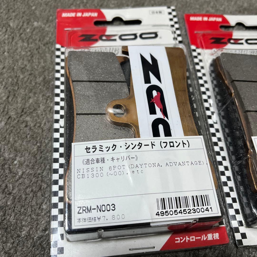 ブレーキパッド セラミックシンタード 商品番号： ZRM-N003