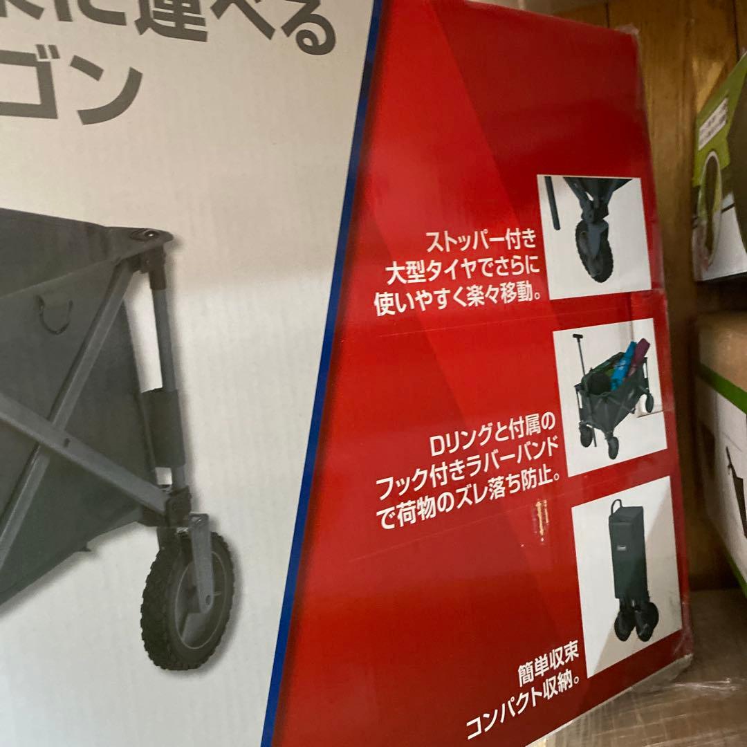 新品　アウトドアワゴン　コールマン アウトドアワゴン　DARK GRAY
