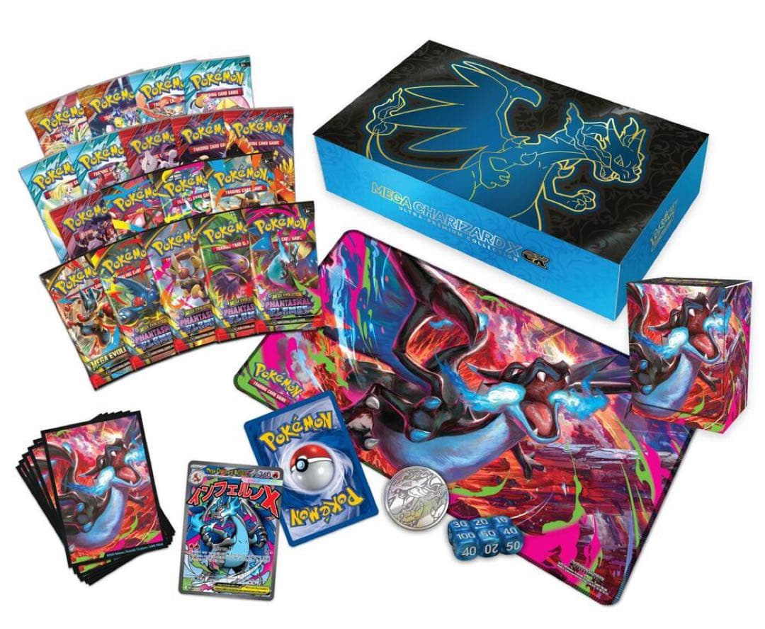 ポケモンカード ウルトラプレミアムコレクション 英語版 ブースターパックセット