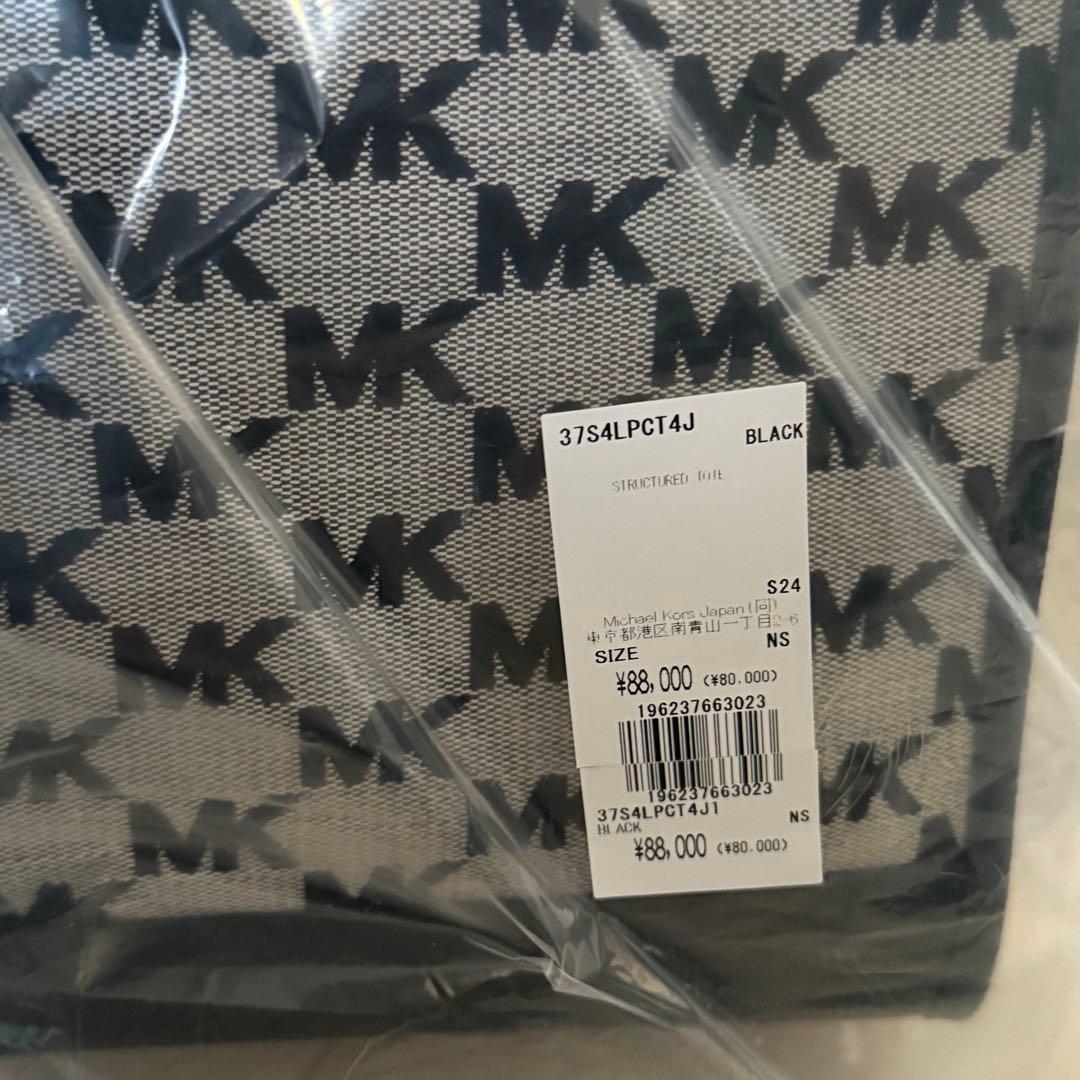 MICHEAL KORS バッグ