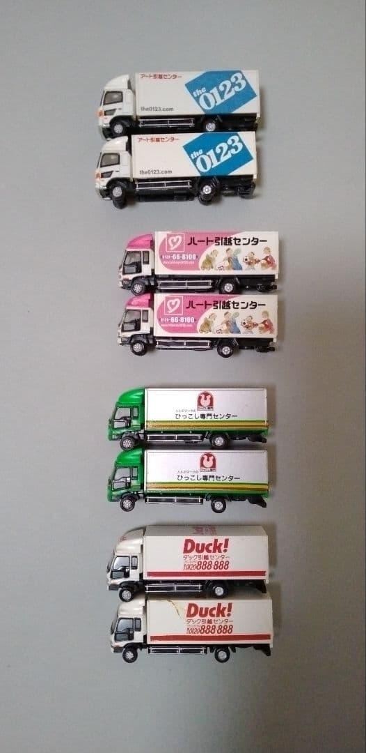 バンダイ　ワーキングビークルまとめ売りします。