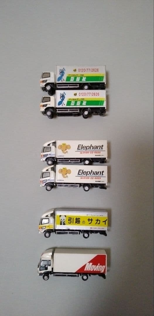バンダイ　ワーキングビークルまとめ売りします。
