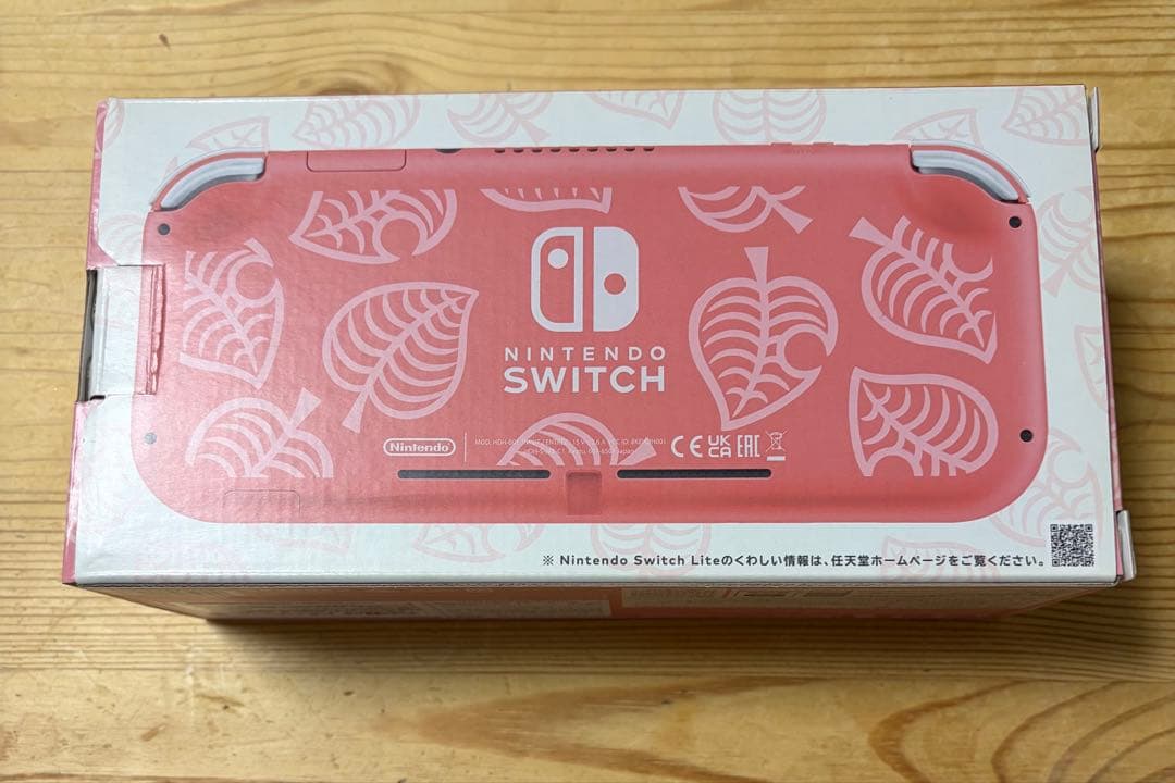 NINTENDO SWITCH Lite あつまれ どうぶつの森セット アロハ柄