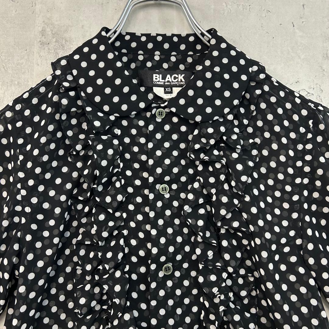 みっち BLACK COMME des GARCONS フリルシャツ