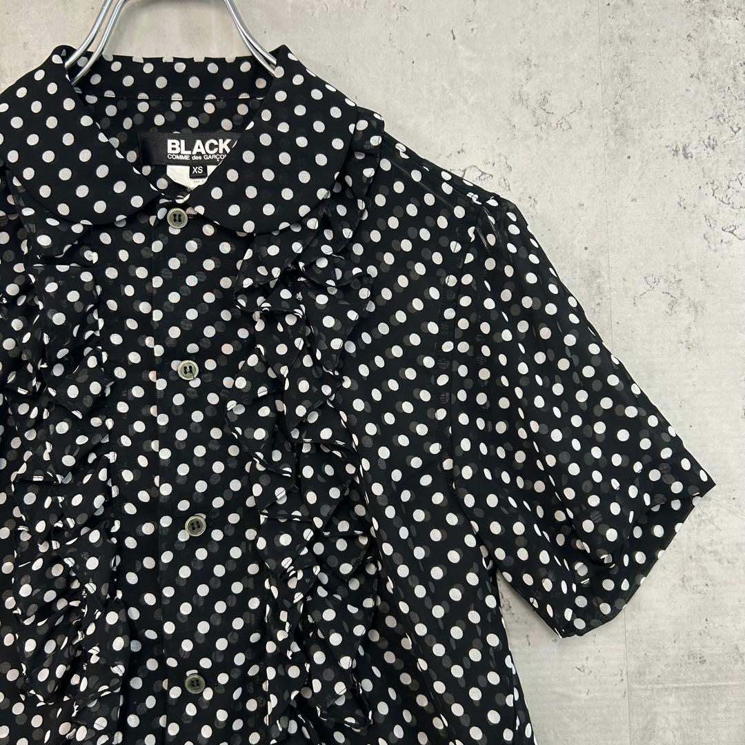みっち BLACK COMME des GARCONS フリルシャツ