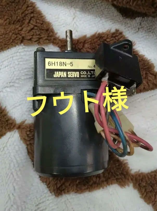 理容サインボール サーボモーター 中古品と新品