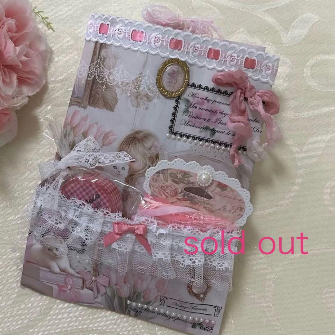 ローデットペーパーバッグ　girl コラージュ素材入り♡