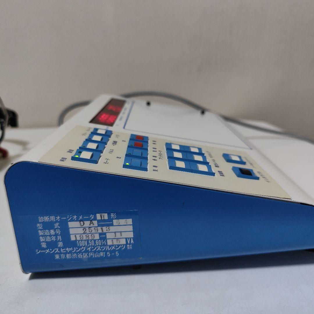 シーメンス　オージオメータ 聴力検査器 動作品