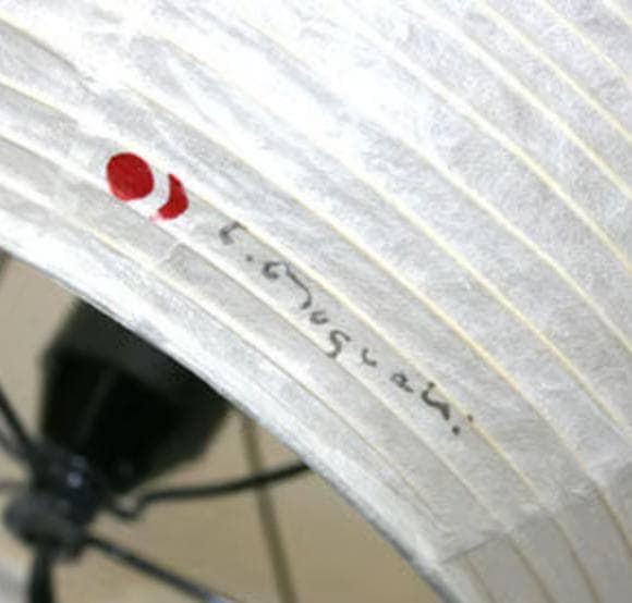 【新品未使用】イサムノグチ Akari 1A 無地 希少 正規品