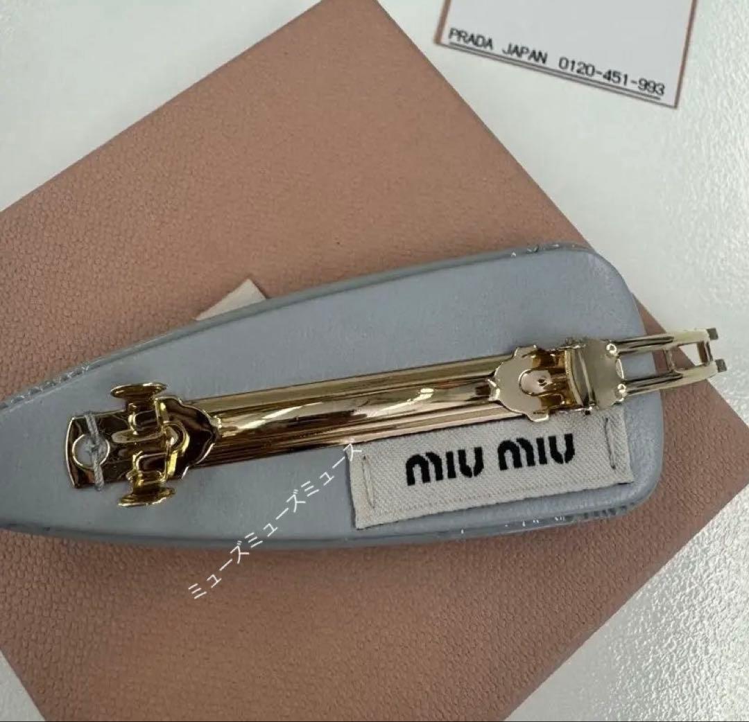 miu miu ヘアピン　バレッタ　グレー、くすみブルー　美品
