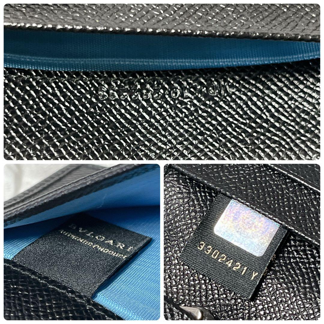 極美品✨BVLGARI ブルガリ ブルガリマン 二つ折り　財布 黒　サークルロゴ