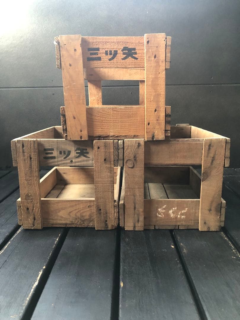 三ツ矢サイダー　瓶ケース　コンテナ 3個　昭和レトロ　アンティーク　ビンテージ