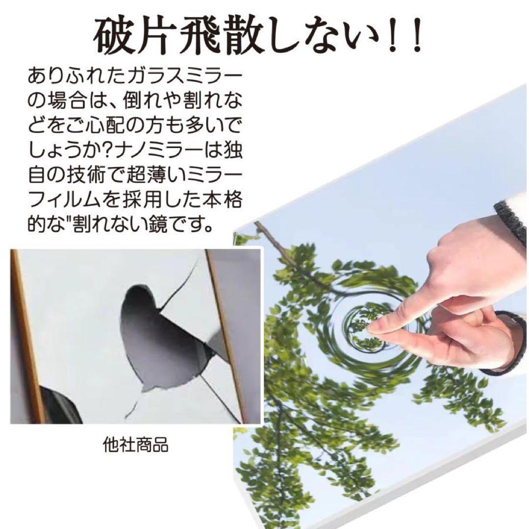 ダンスミラー 割れない鏡 幅100cmｘ160cm キャスター付き　シルバー
