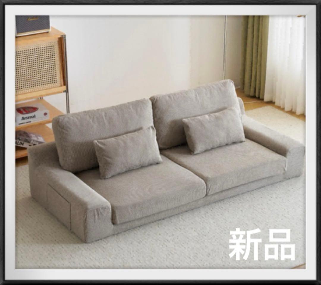 新品　ソファ　ソファー　2人掛け　ローソファ　フロアソファ　グレーブラウン