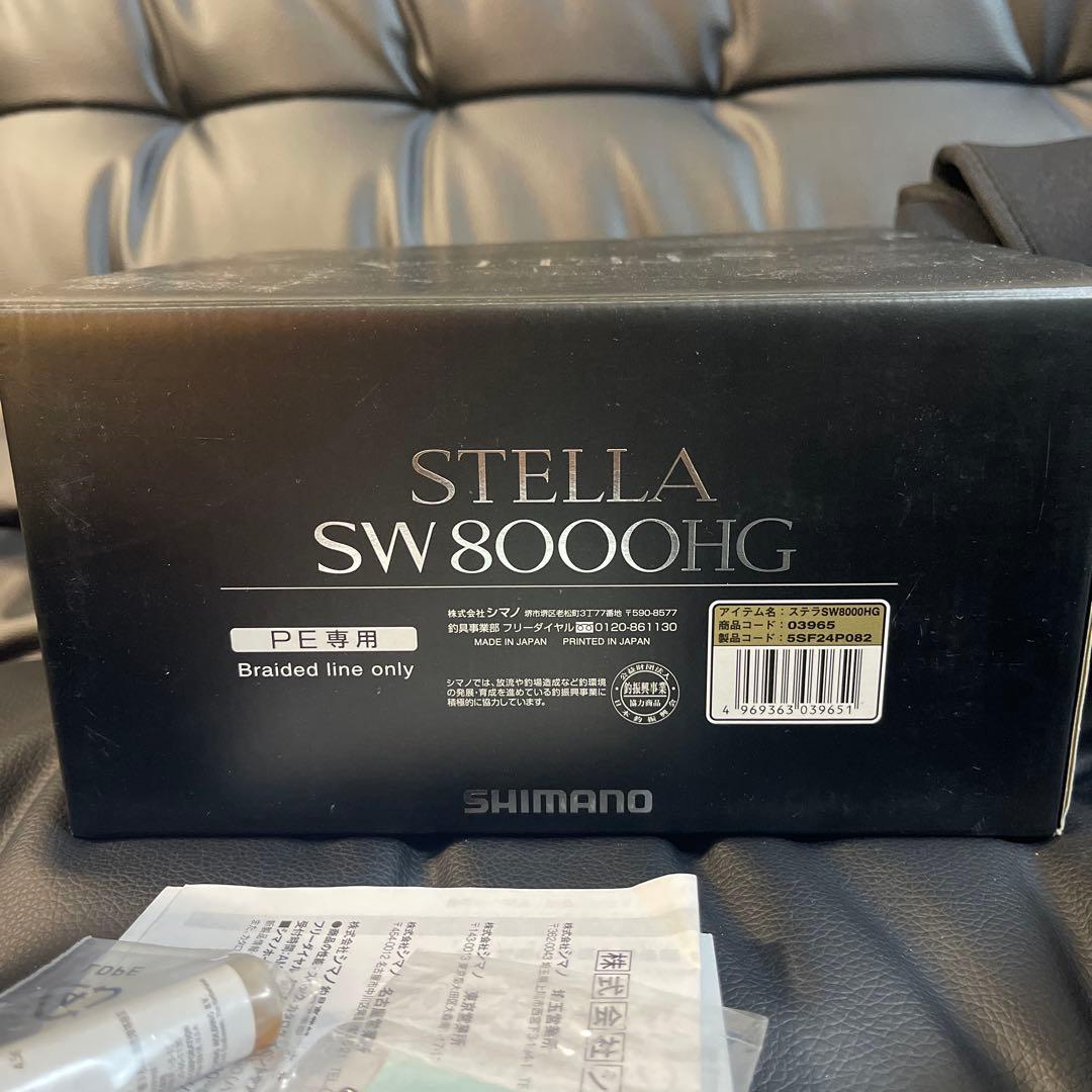 SHIMANO STELLA SW8000HG リール