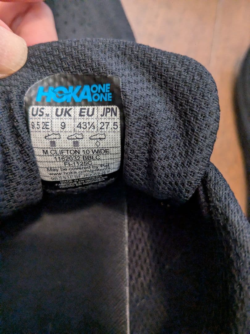 HOKAクリフトン10 ワイド　27.5センチ