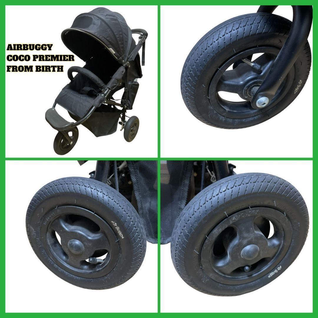 Air Buggy エアバギー ココプレミア フロムバース アースブラック