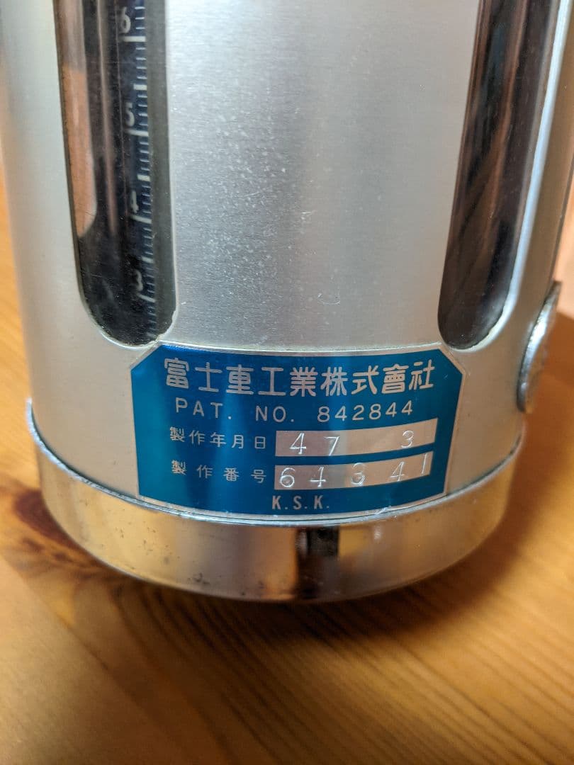 希少　国鉄バス　手動両替機