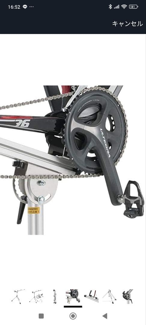 トオル　自転車メンテナンススタンド ミノウラ　RS-1800