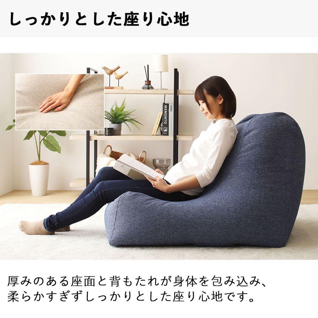 N 新品 大きい ビーズソファ ベージュ オットマン ビーズクッション 1人掛け